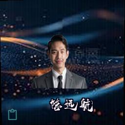 陈远航